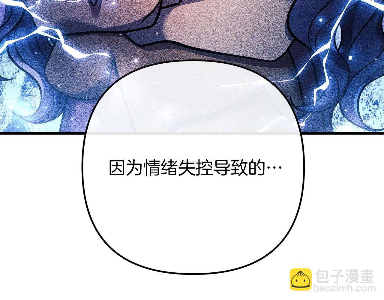 第5话 钢铁工坊(1/5)-第5话