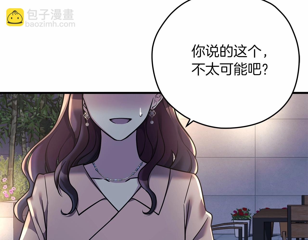 第5话 钢铁工坊(1/5)-第5话