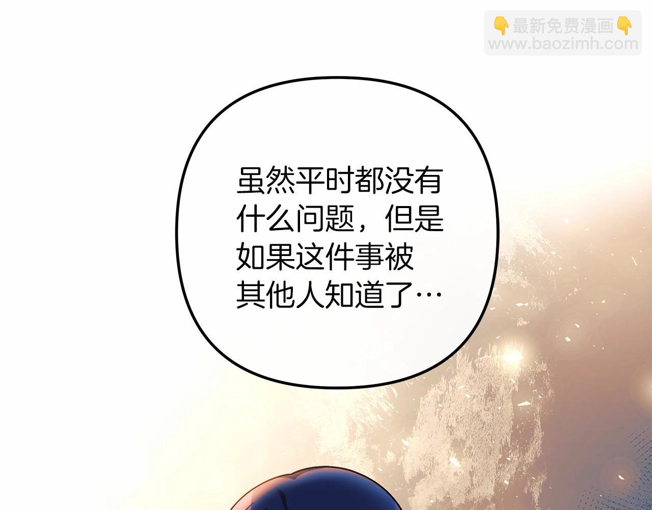 第5话 钢铁工坊(1/5)-第5话