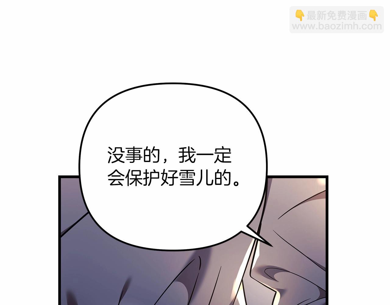 第5话 钢铁工坊(1/5)-第5话