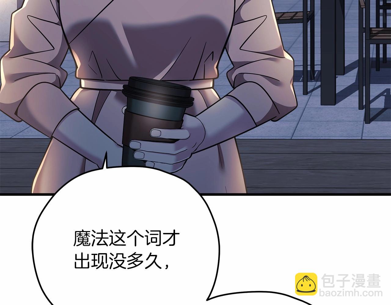 第5话 钢铁工坊(1/5)-第5话