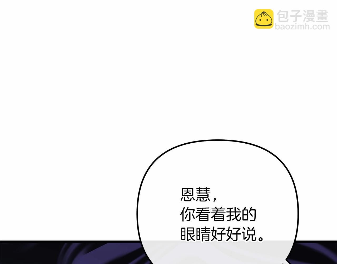 第5话 钢铁工坊(1/5)-第5话