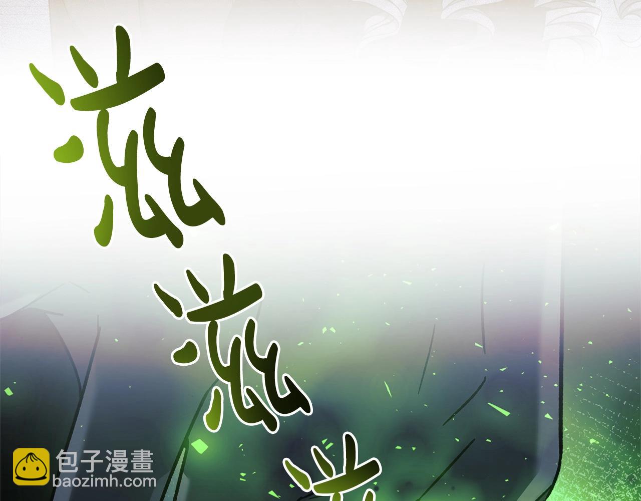 第51话 开始进攻(1/4)-第51话