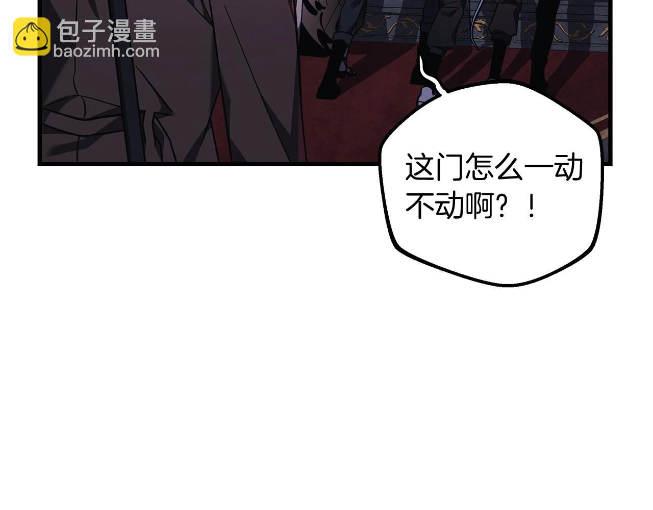 第51话 开始进攻(1/4)-第51话