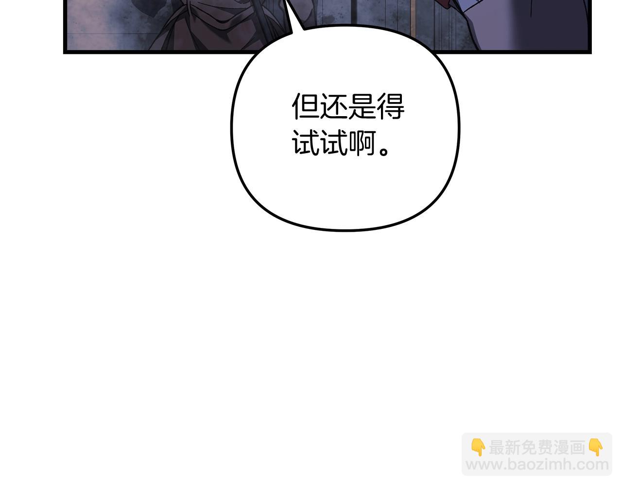 第51话 开始进攻(1/4)-第51话