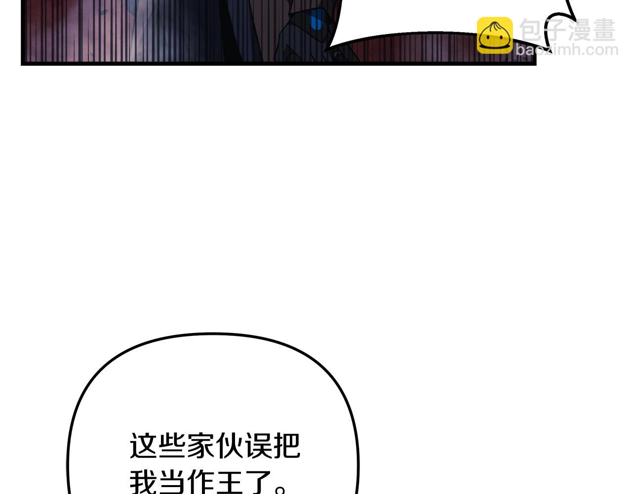 第51话 开始进攻(1/4)-第51话