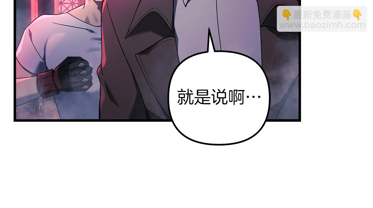 第51话 开始进攻(1/4)-第51话