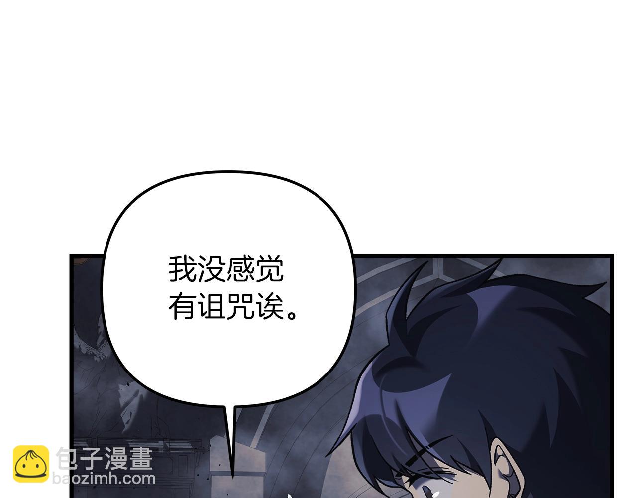 第53话 全员危机(1/5)-第53话