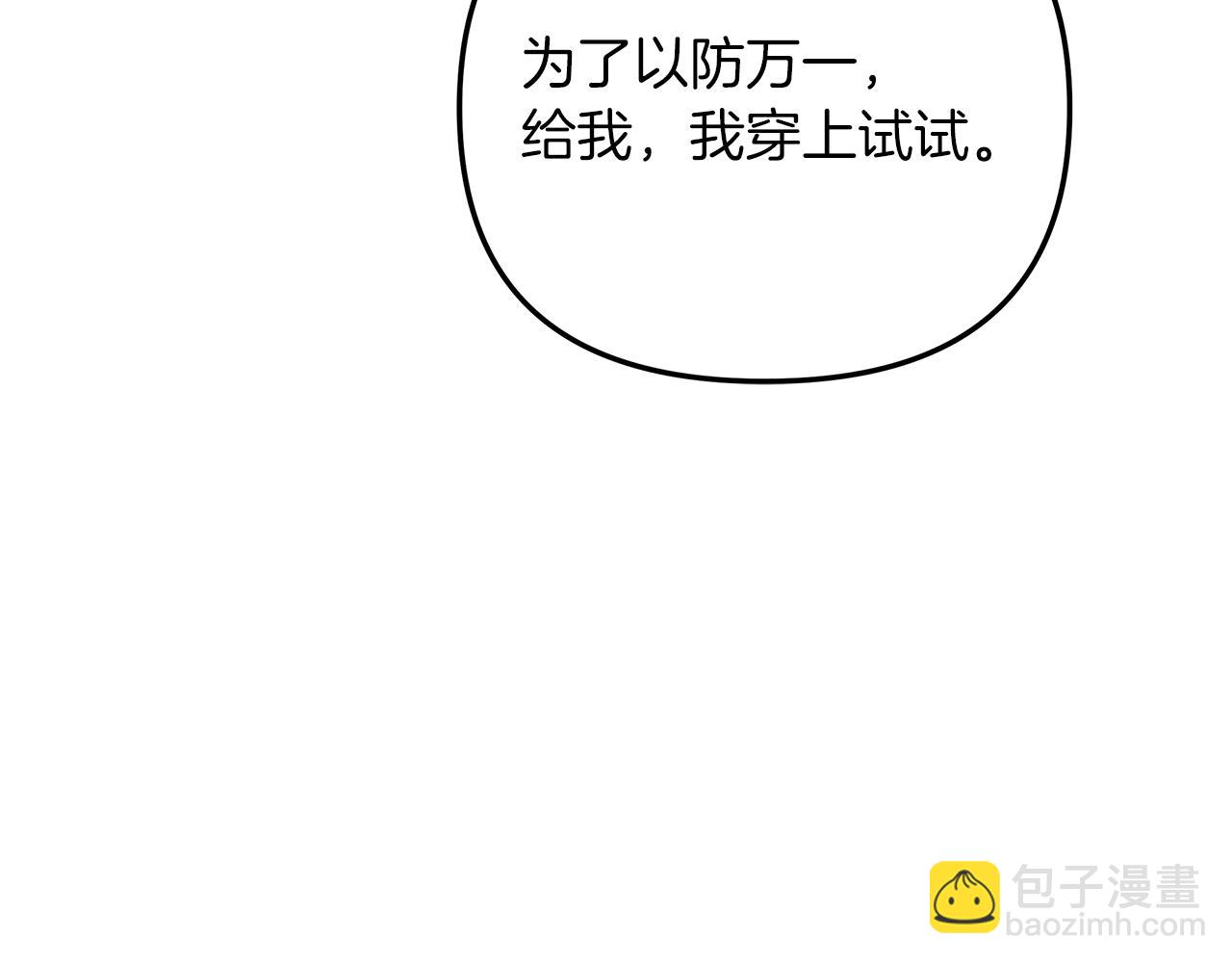 第53话 全员危机(1/5)-第53话