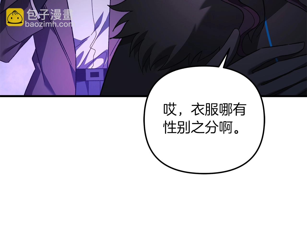 第53话 全员危机(1/5)-第53话