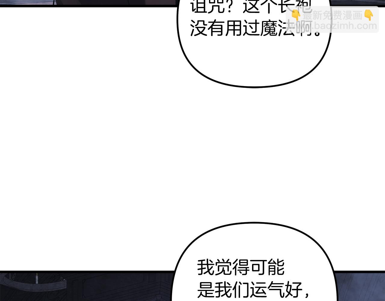 第53话 全员危机(1/5)-第53话