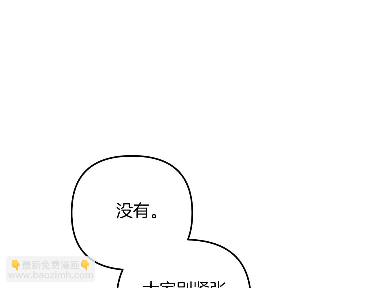 第53话 全员危机(1/5)-第53话