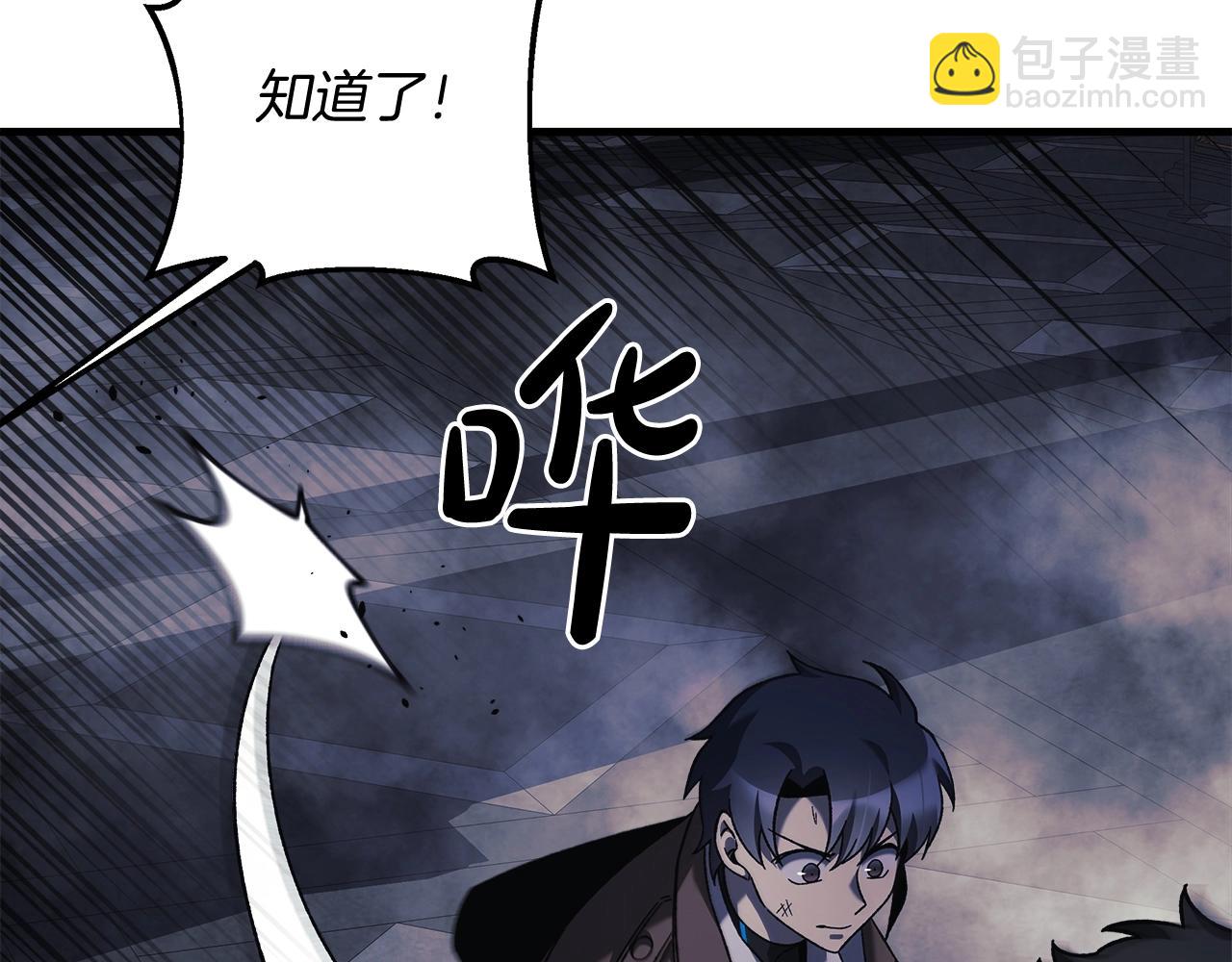 第55话 生死时刻(1/5)-第55话