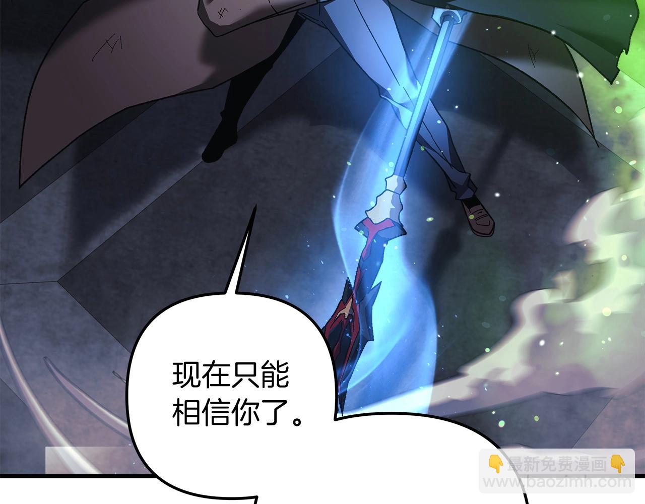 第55话 生死时刻(1/5)-第55话