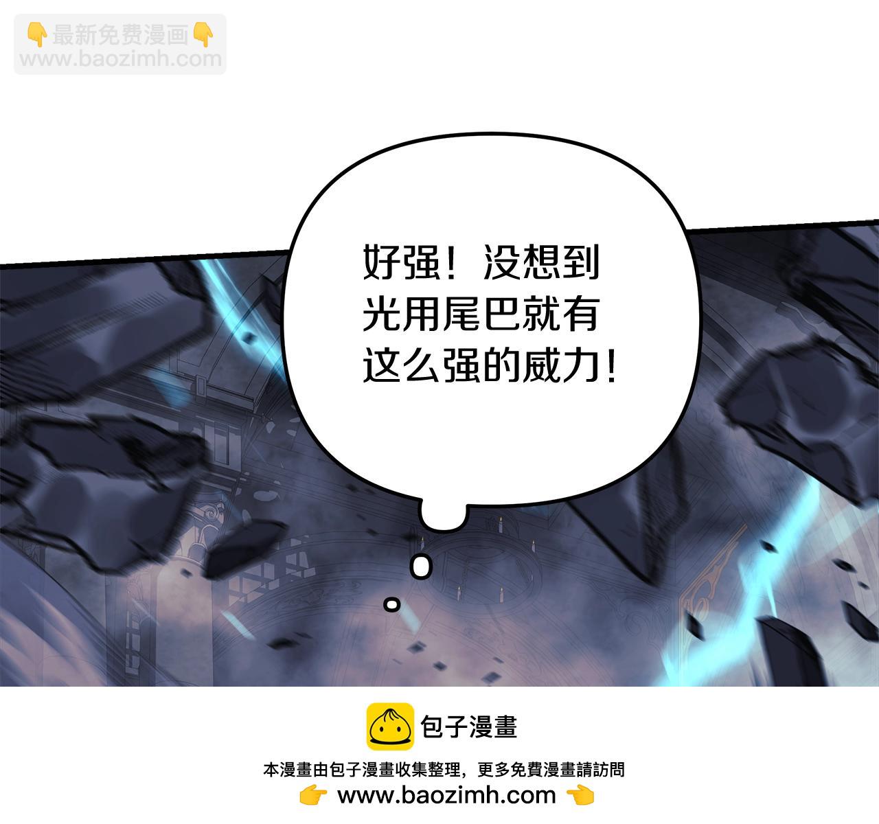 第55话 生死时刻(1/5)-第55话