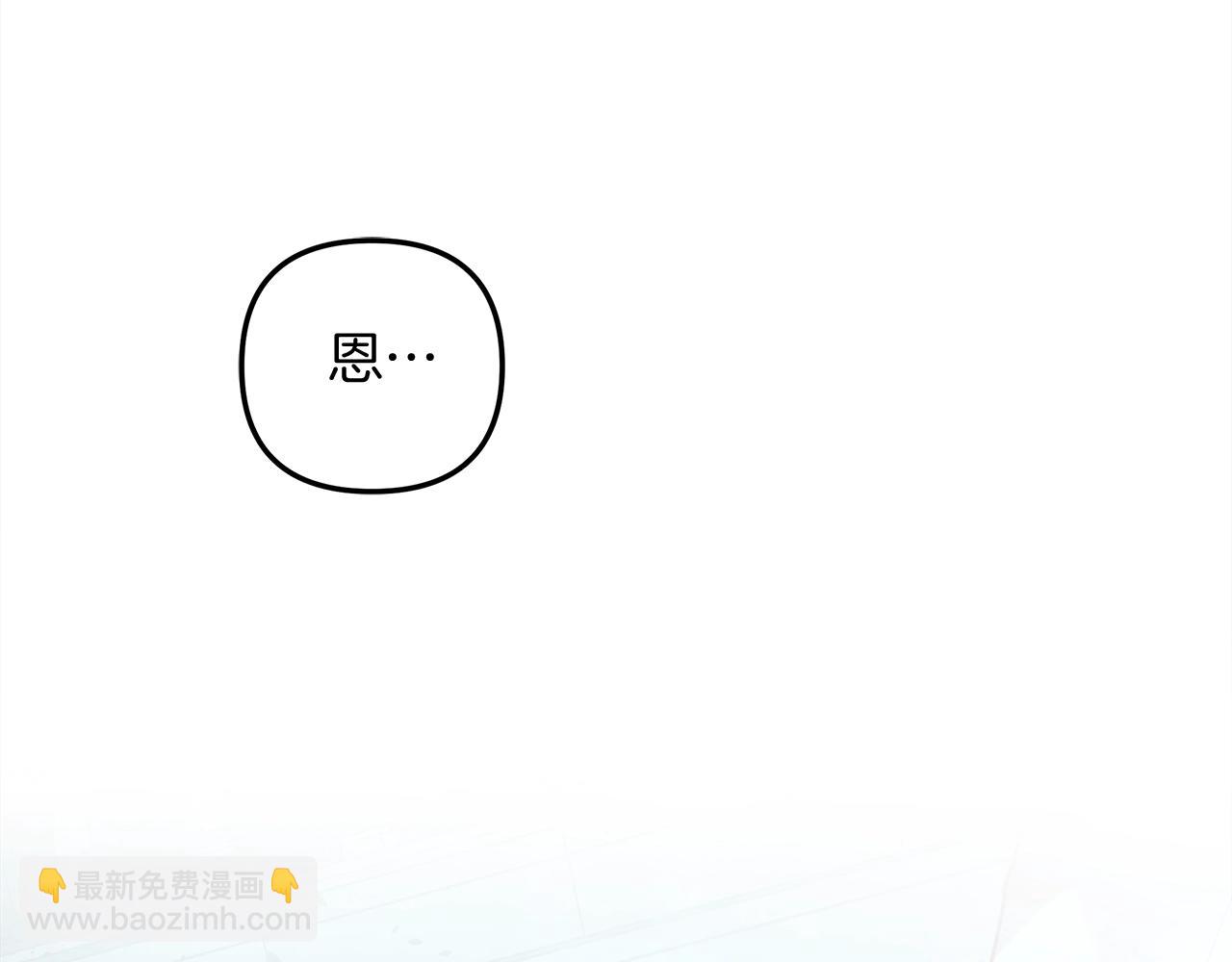 第57话 付出一切(1/6)-第57话