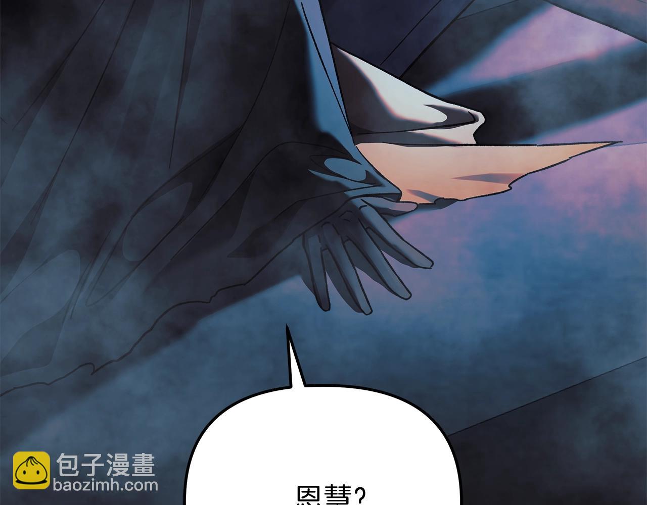 第57话 付出一切(1/6)-第57话