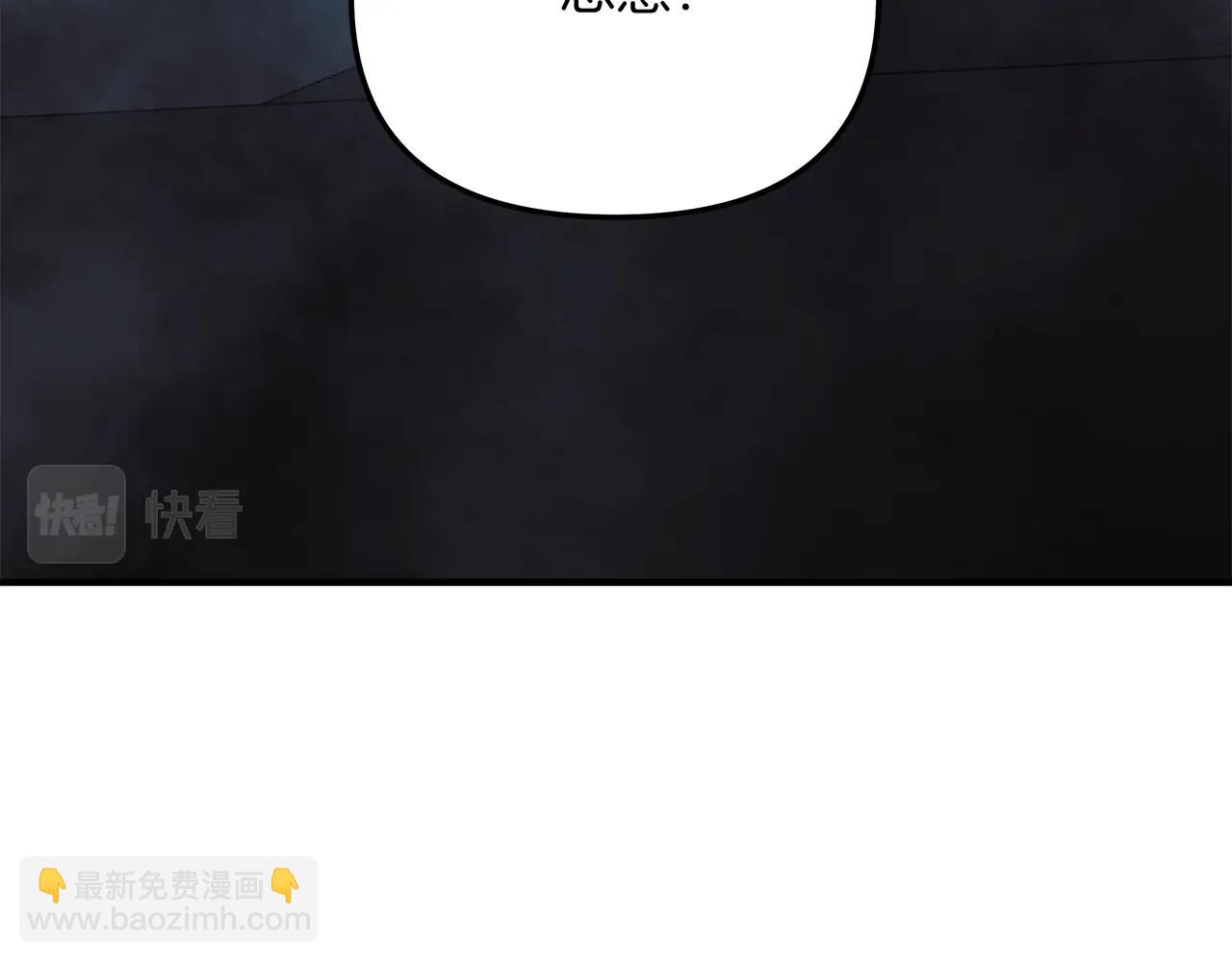 第57话 付出一切(1/6)-第57话
