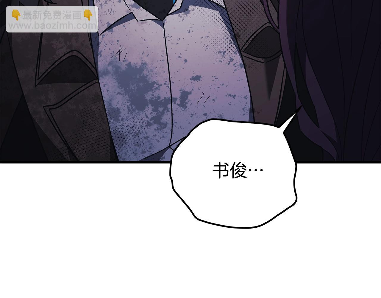 第57话 付出一切(1/6)-第57话