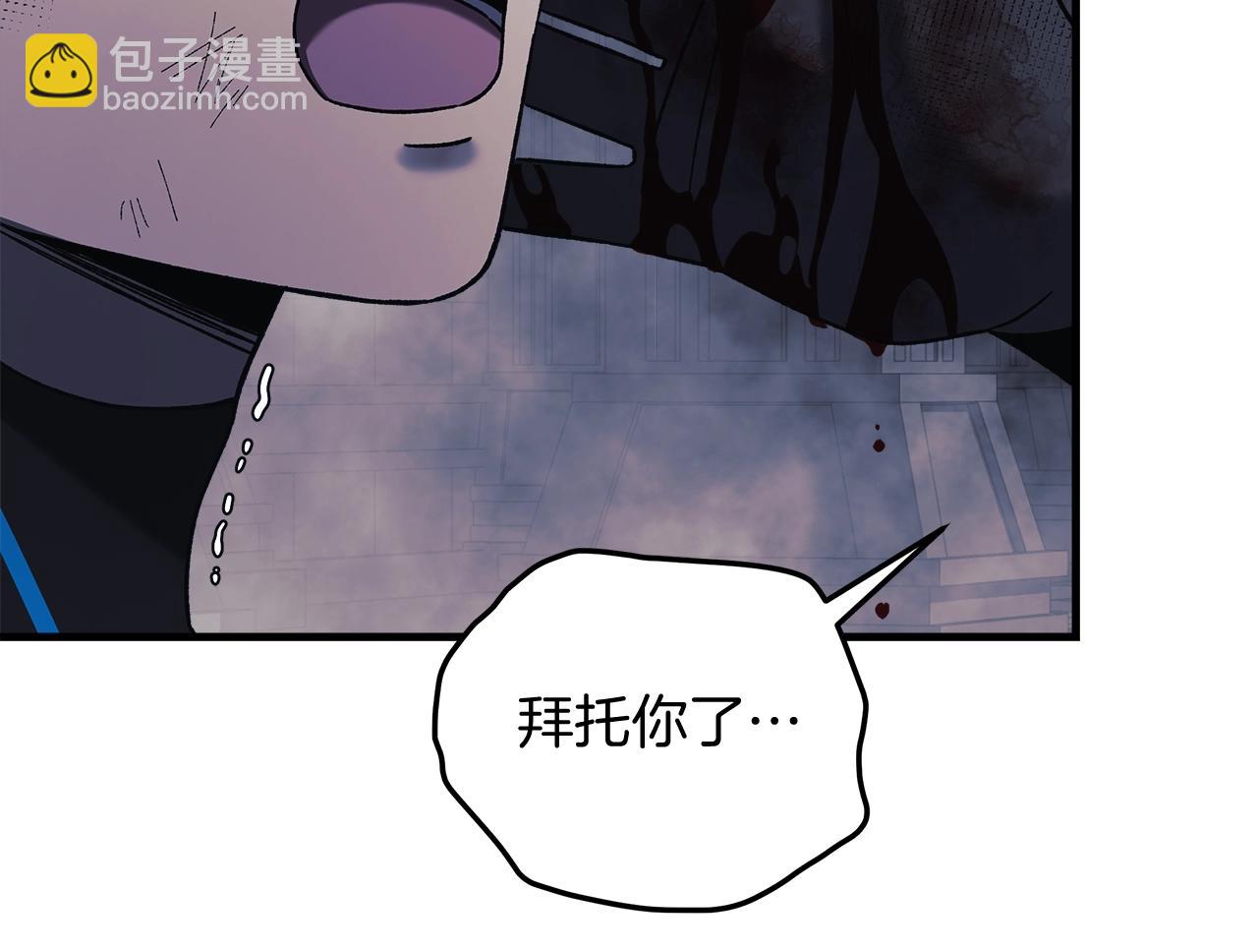 第57话 付出一切(1/6)-第57话