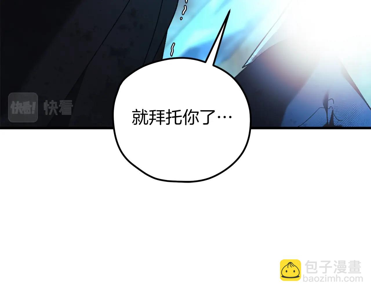 第57话 付出一切(1/6)-第57话