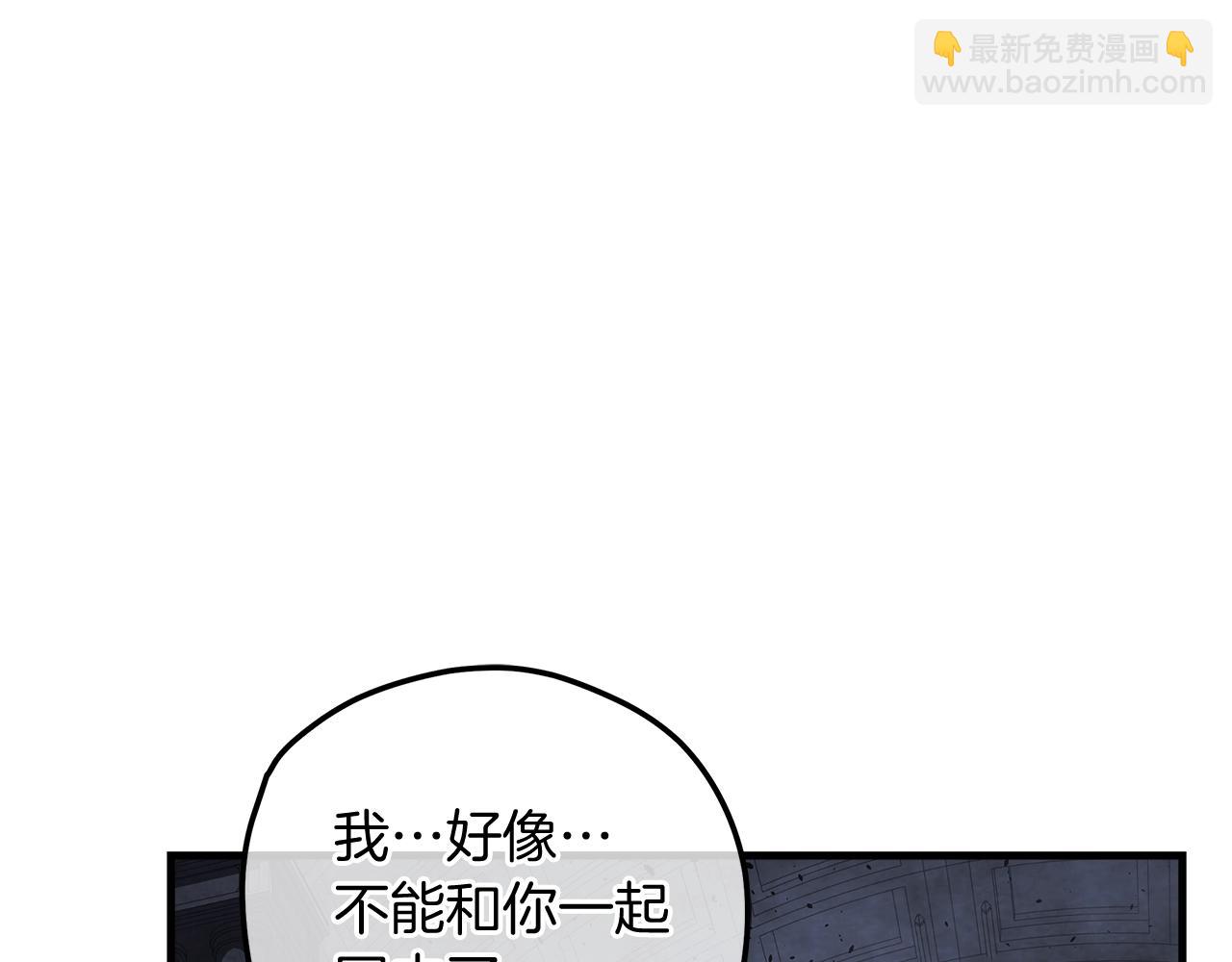 第57话 付出一切(1/6)-第57话