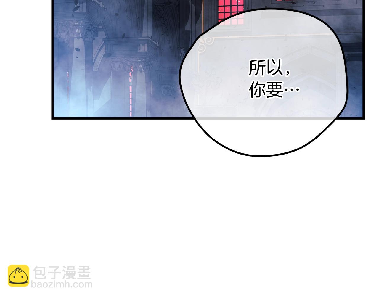 第57话 付出一切(1/6)-第57话
