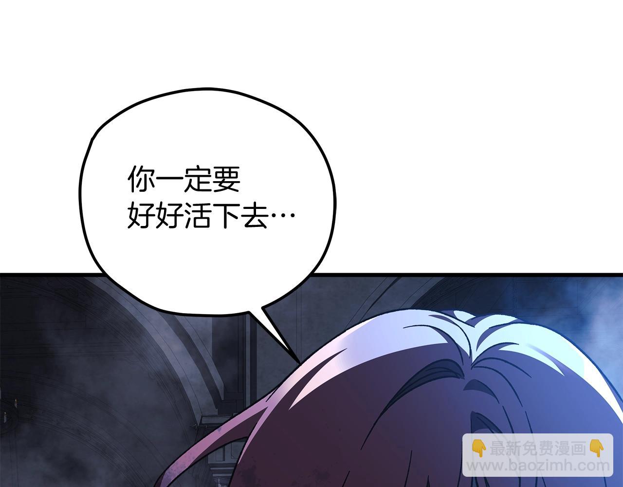 第57话 付出一切(1/6)-第57话