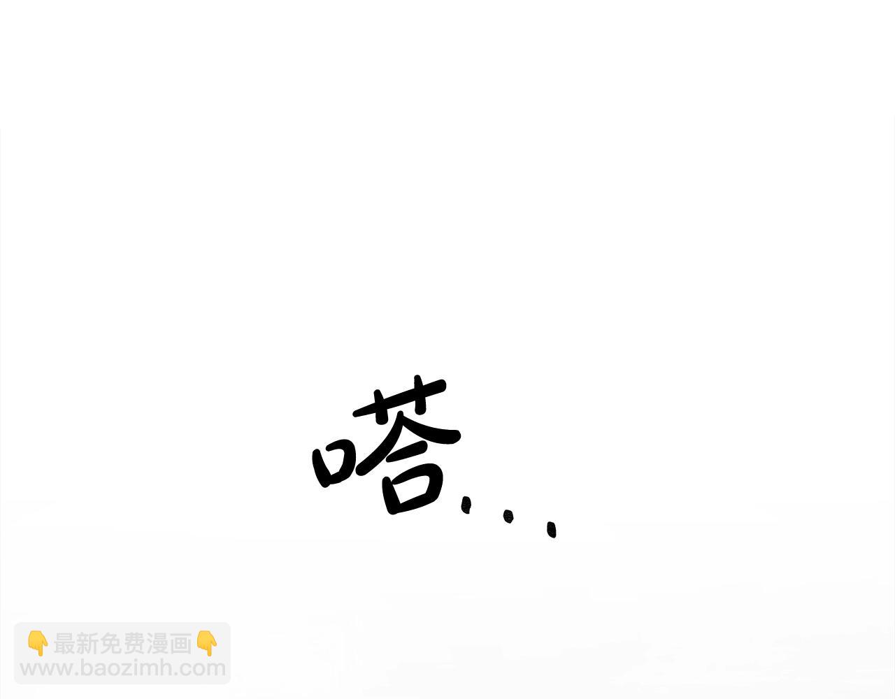 第57话 付出一切(1/6)-第57话