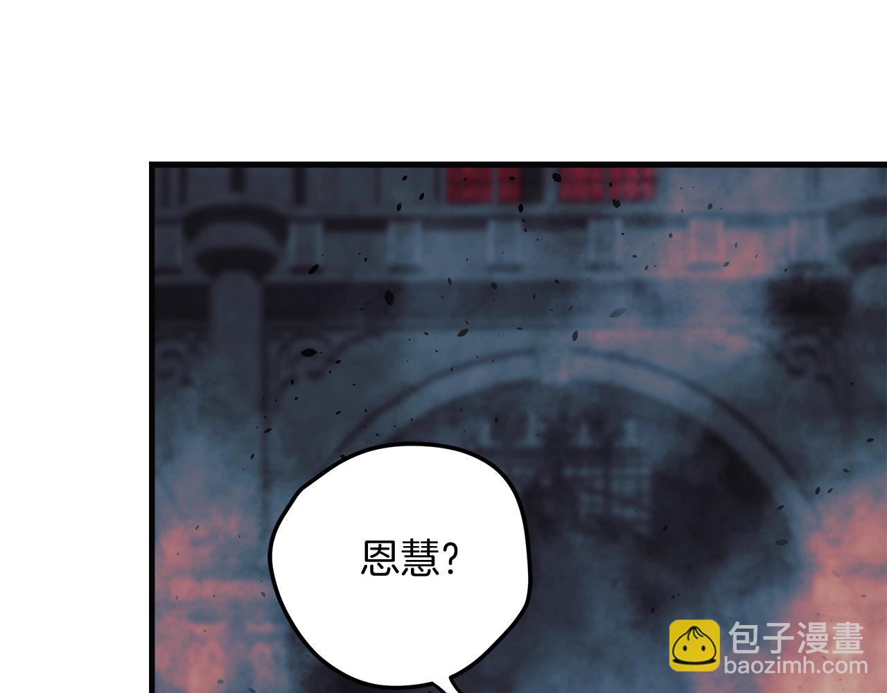 第57话 付出一切(1/6)-第57话