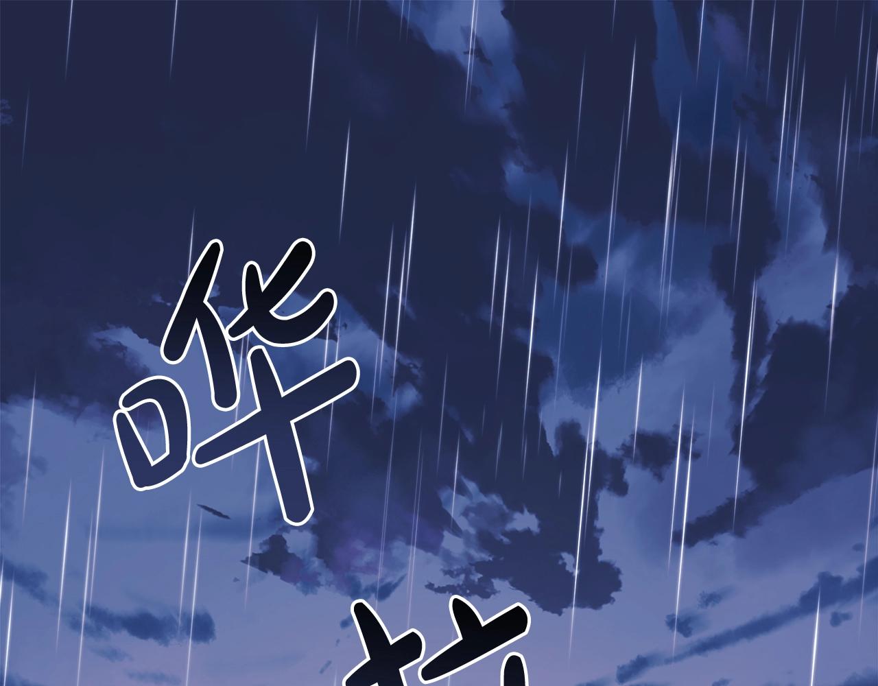 第59话 复原卷(1/5)-第59话