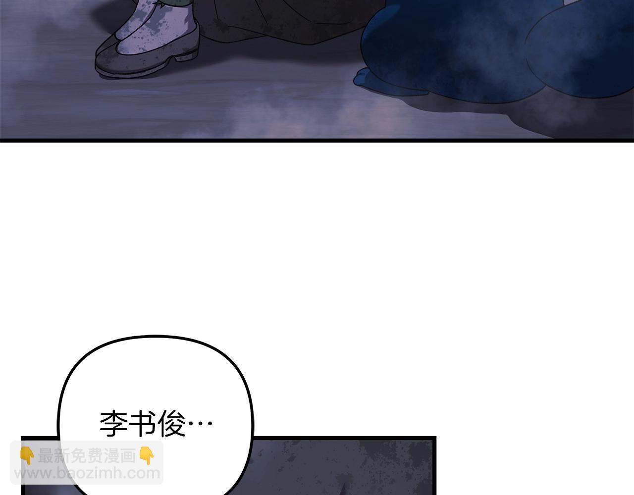 第59话 复原卷(1/5)-第59话