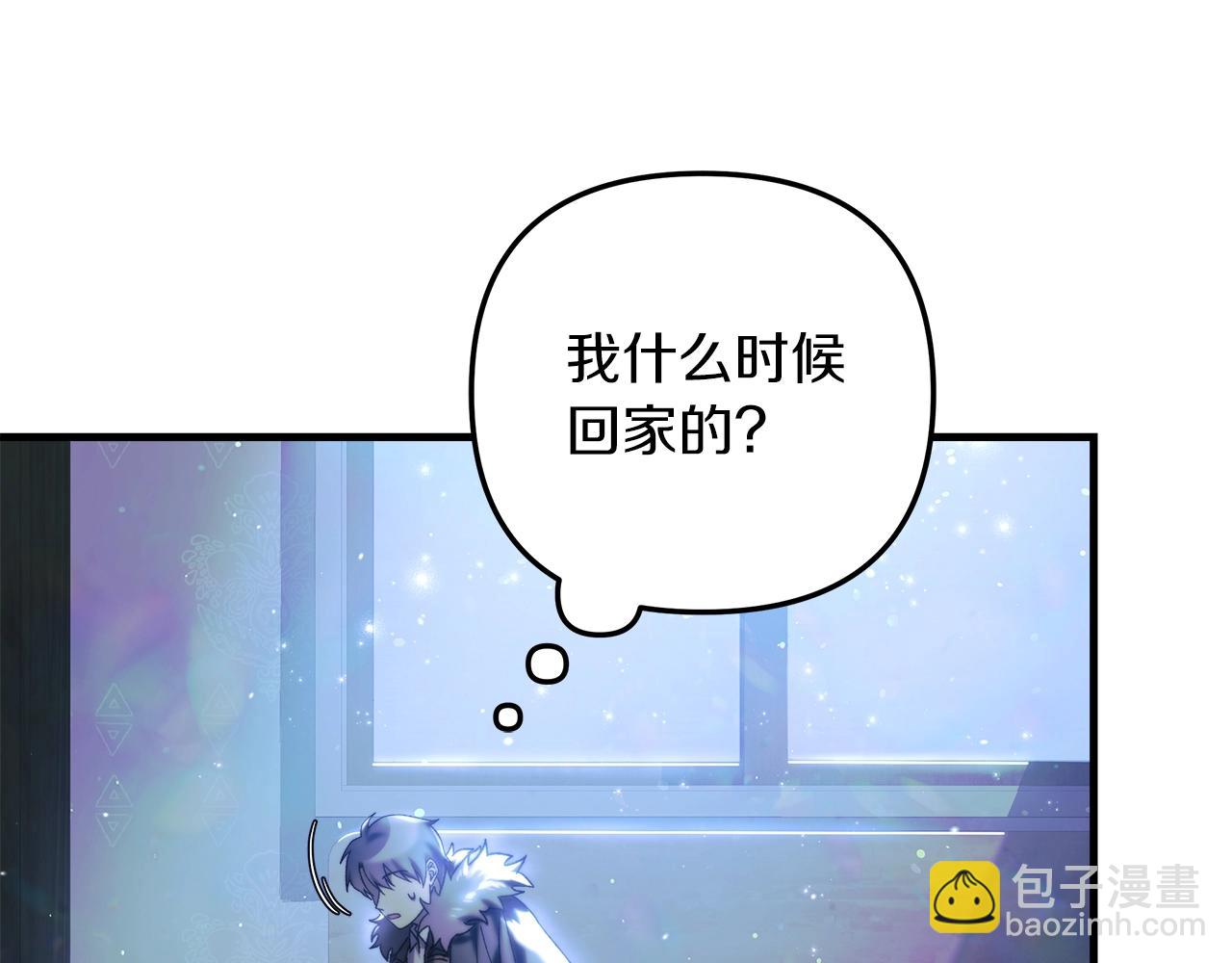 第59话 复原卷(1/5)-第59话