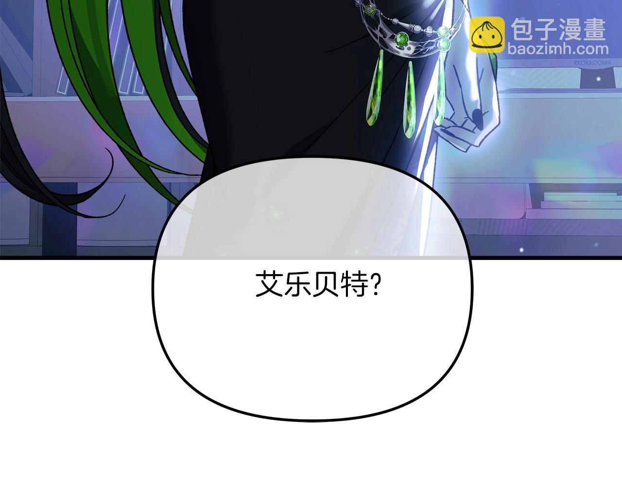 第59话 复原卷(1/5)-第59话