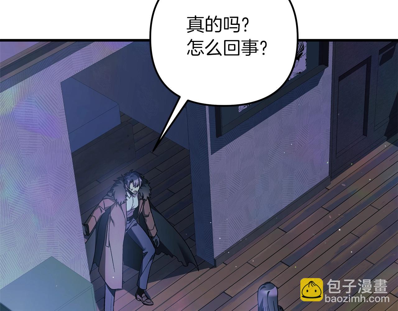 第59话 复原卷(1/5)-第59话