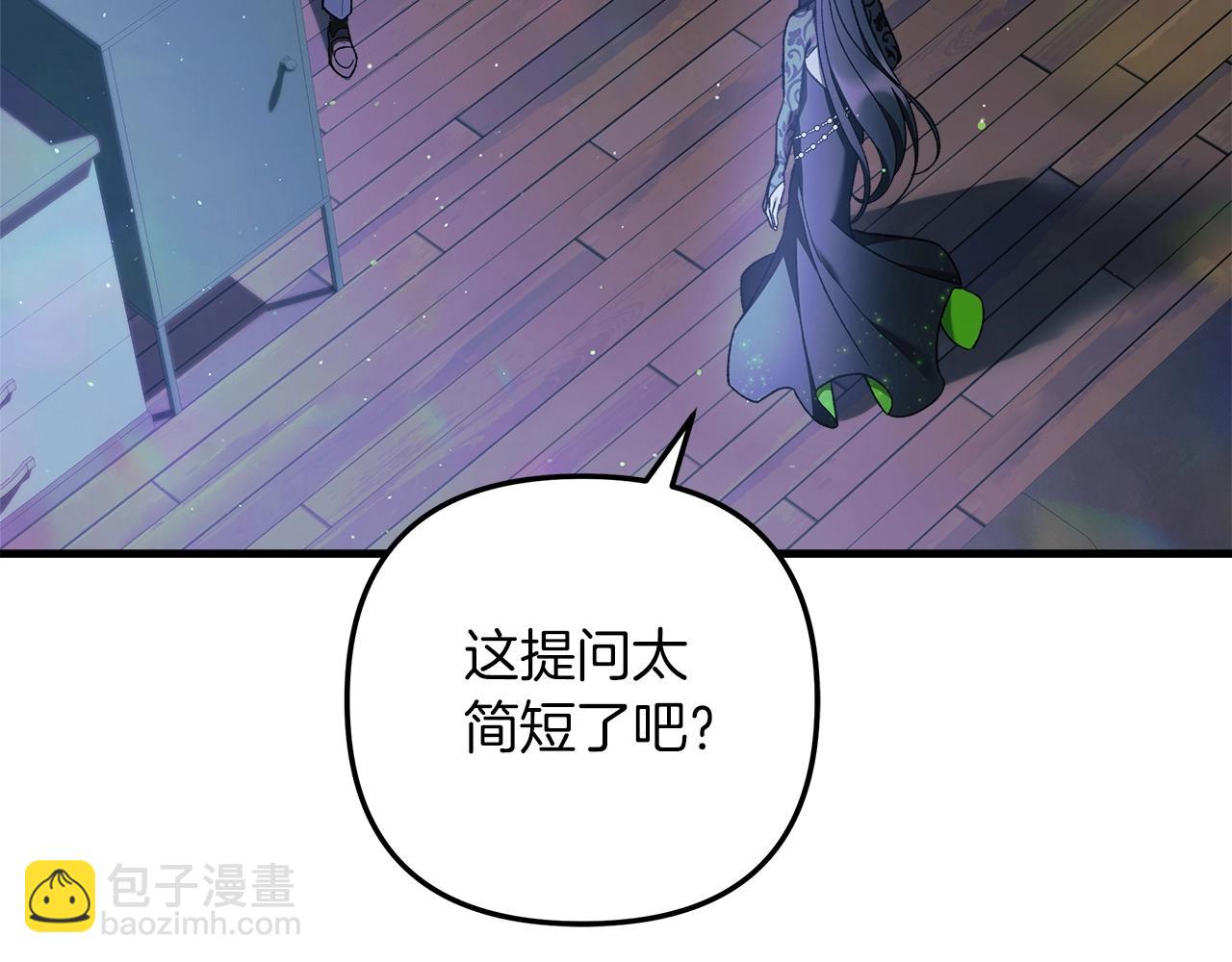 第59话 复原卷(1/5)-第59话