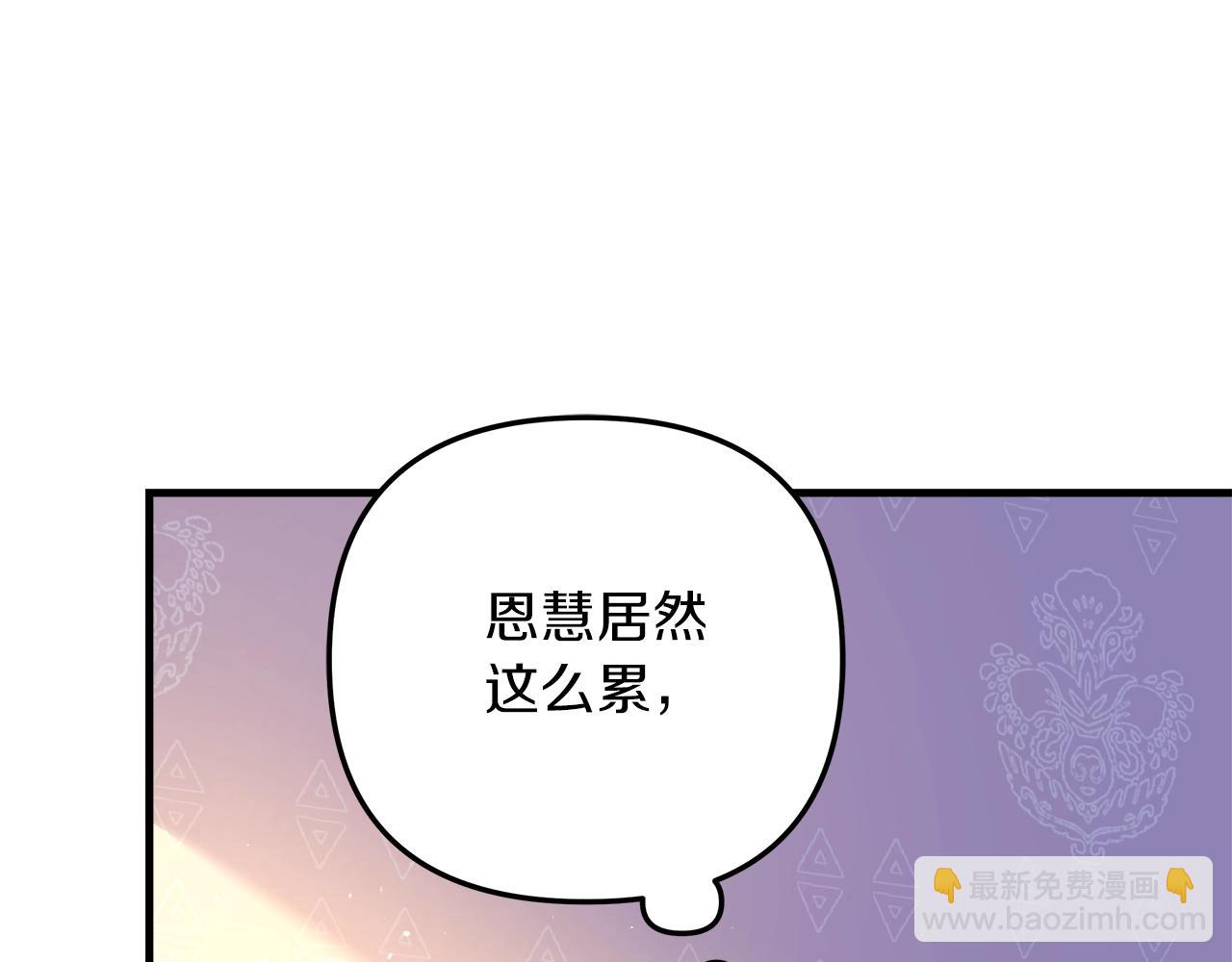 第61话 新成员(1/5)-第61话