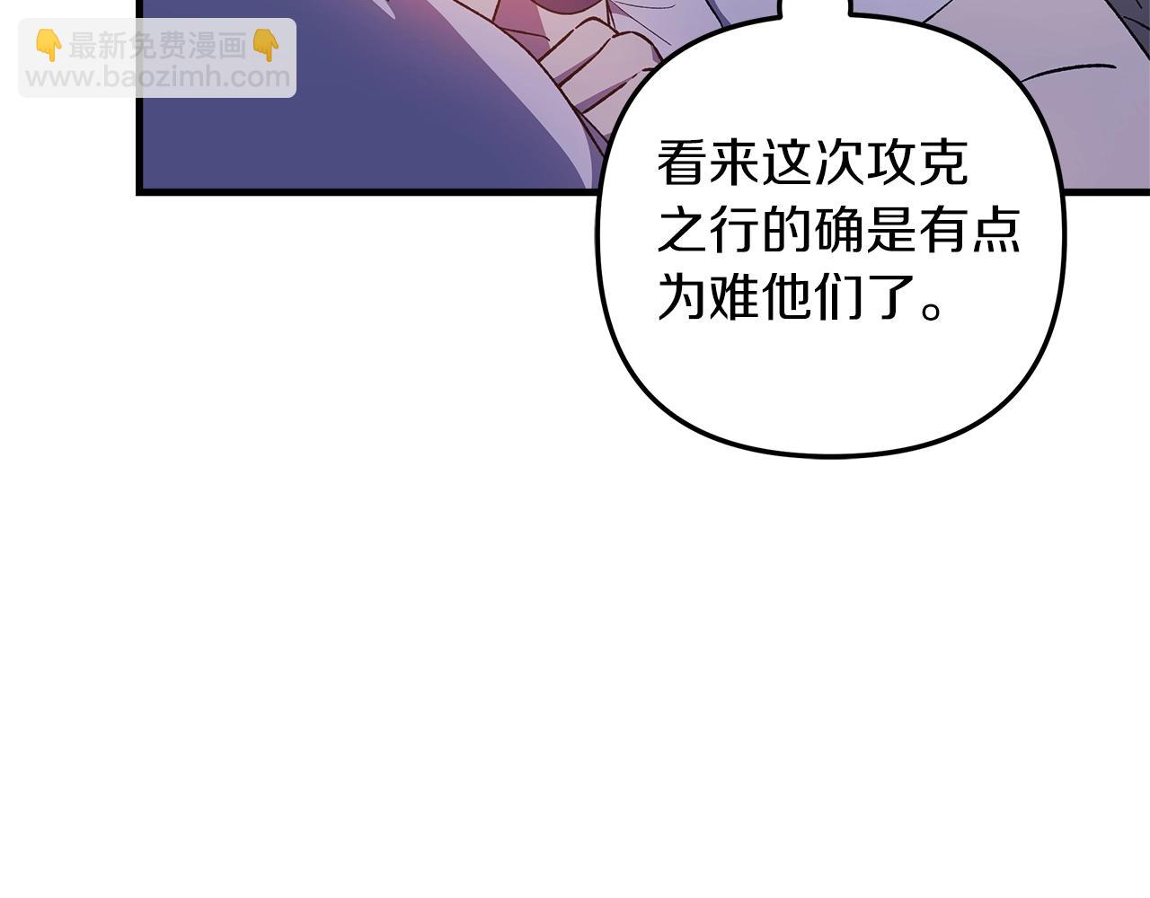 第61话 新成员(1/5)-第61话