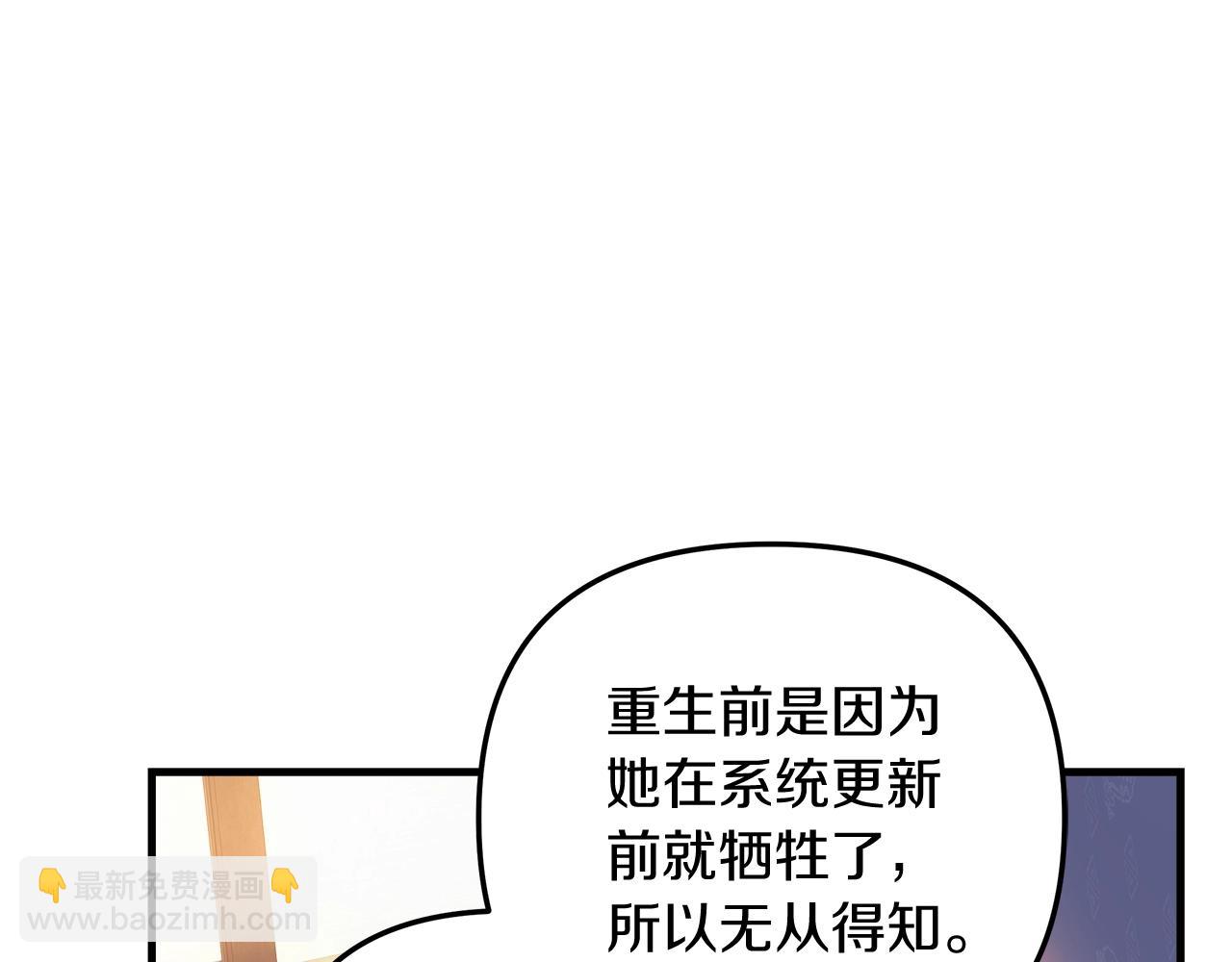 第61话 新成员(1/5)-第61话