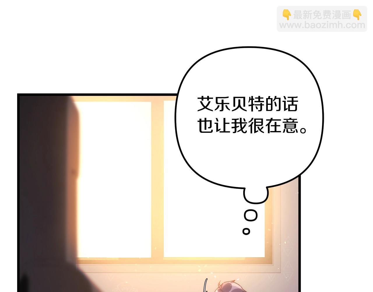 第61话 新成员(1/5)-第61话