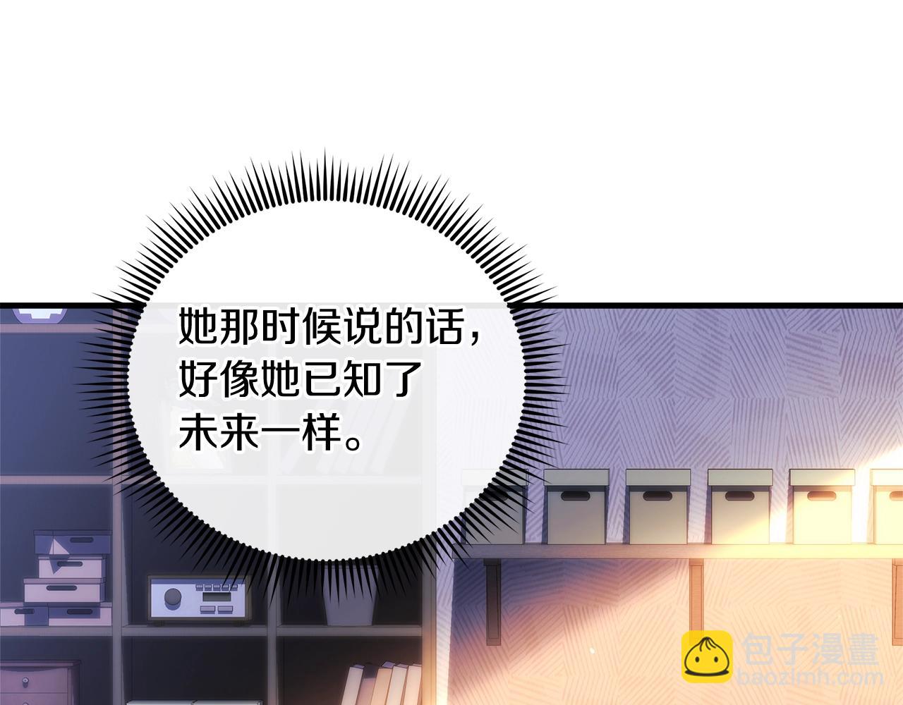第61话 新成员(1/5)-第61话
