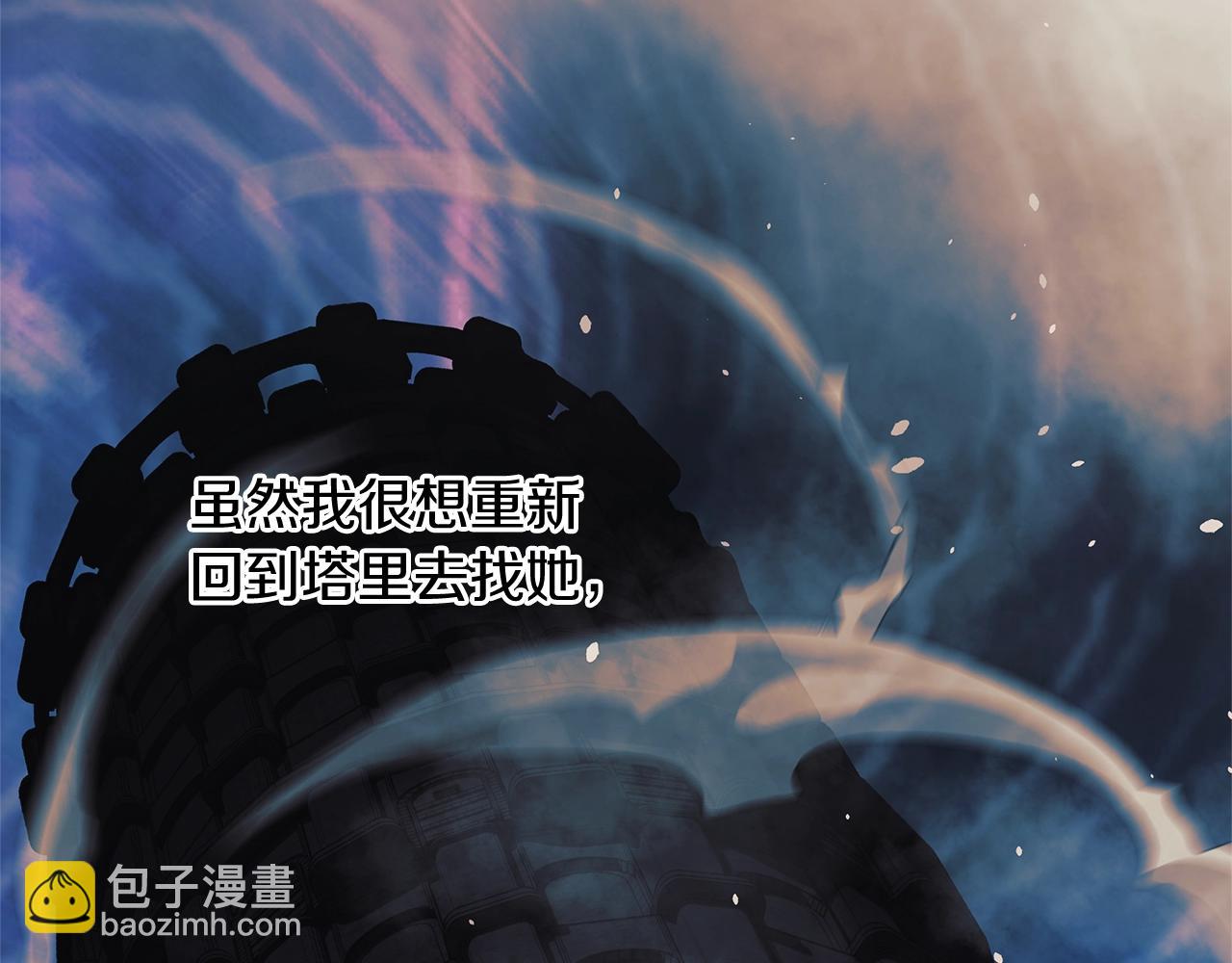 第61话 新成员(1/5)-第61话