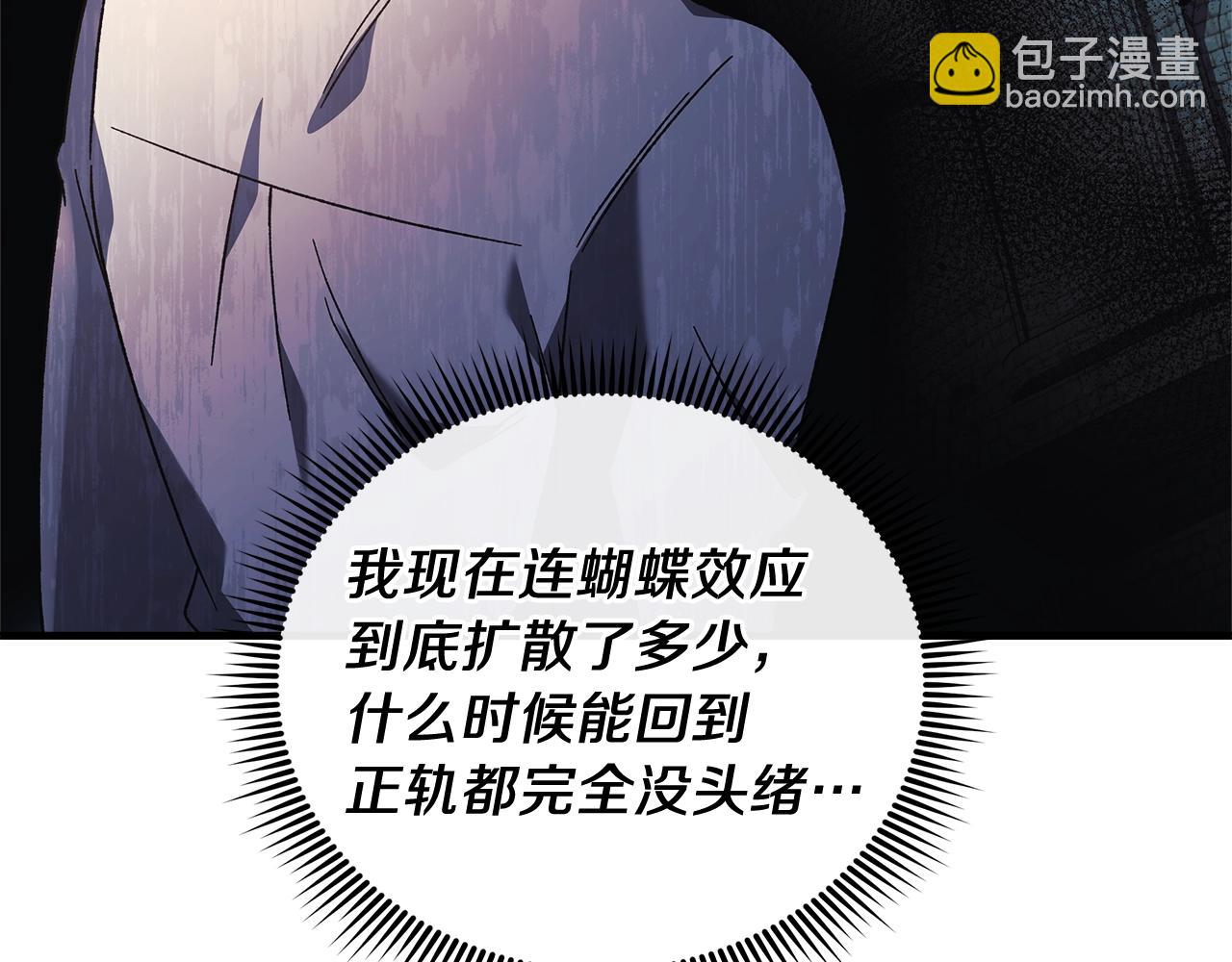 第61话 新成员(1/5)-第61话