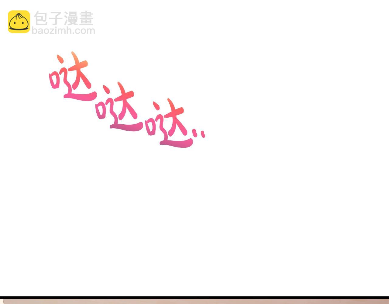 第61话 新成员(1/5)-第61话