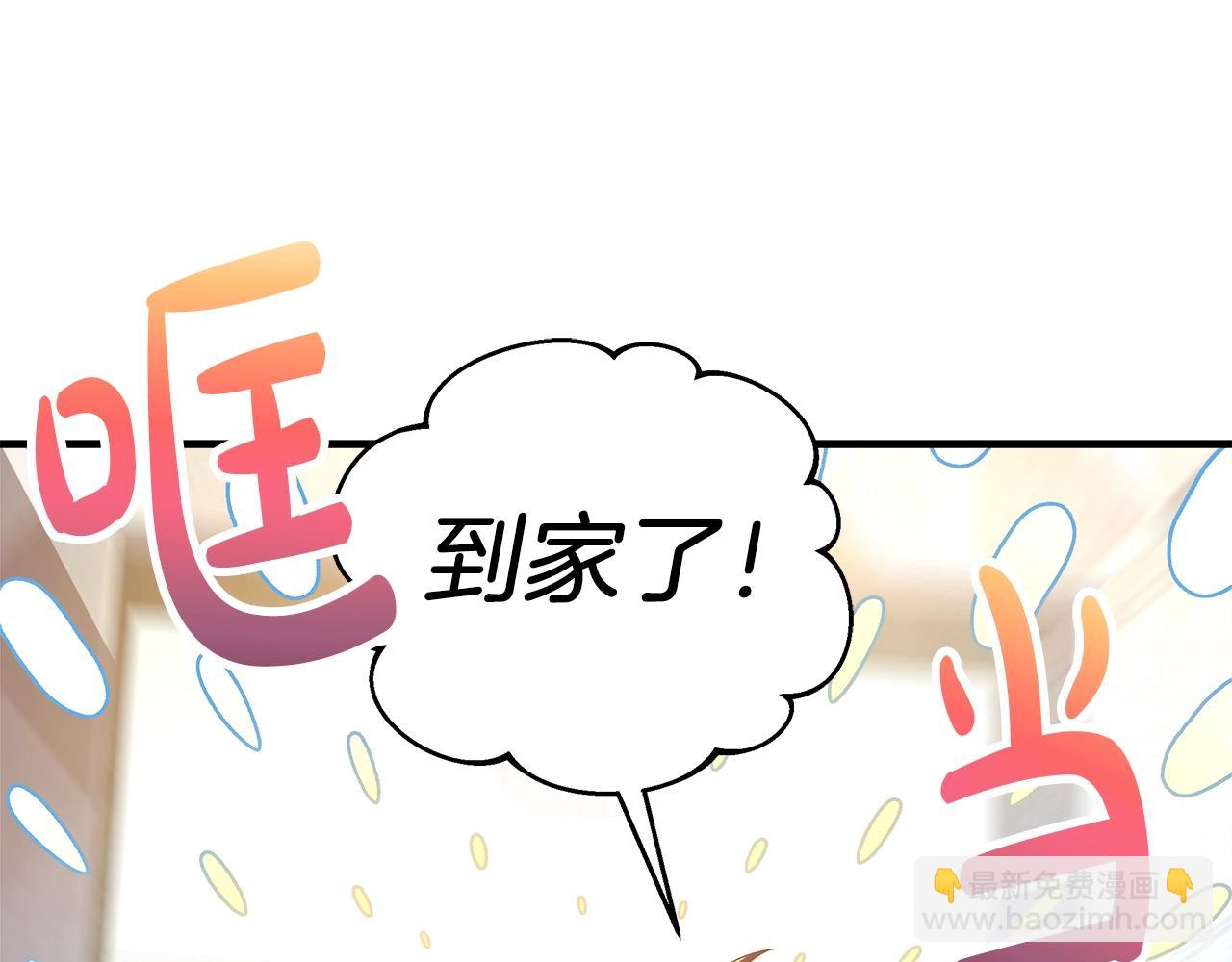 第61话 新成员(1/5)-第61话