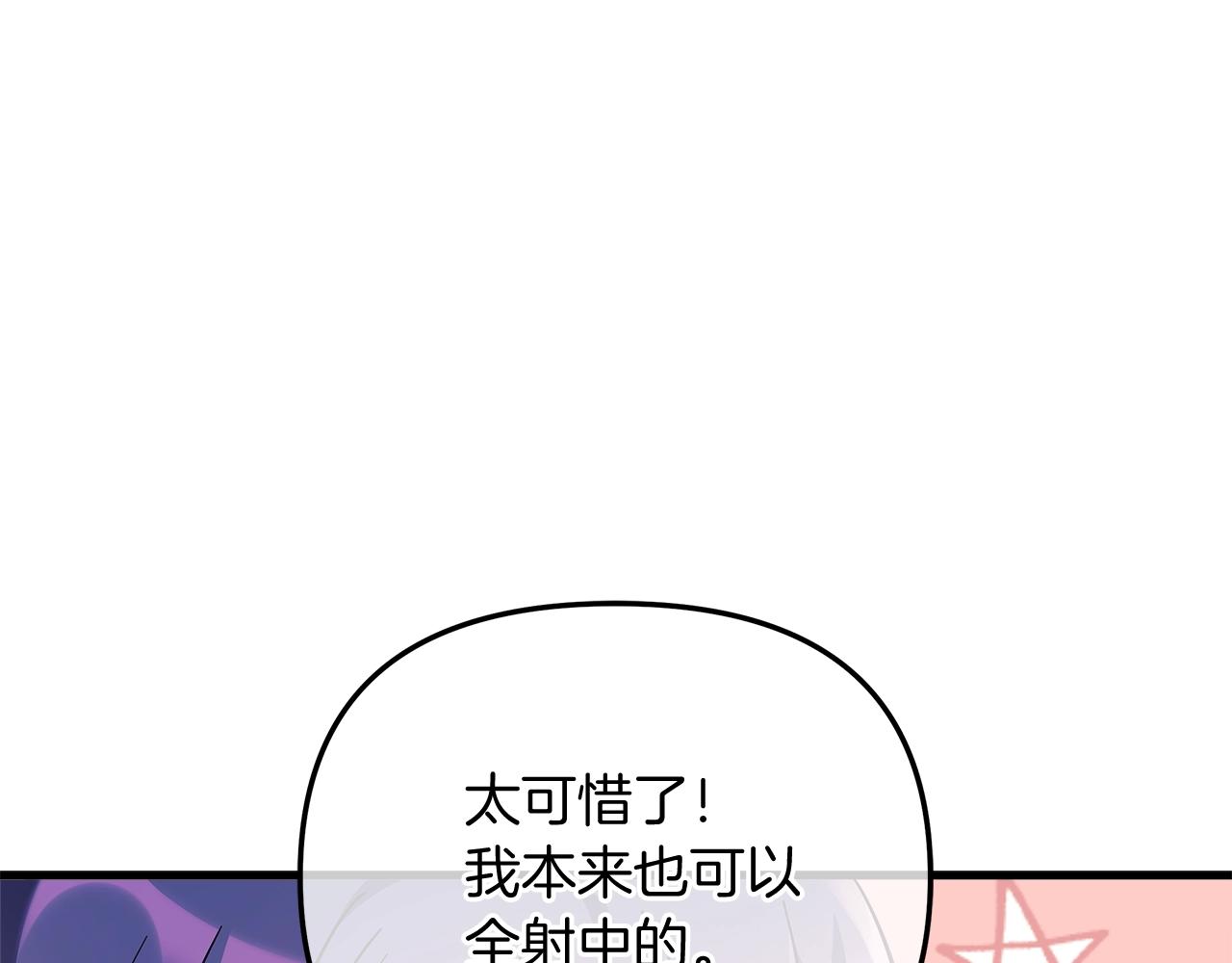 第63话 异样的梦(1/5)-第63话