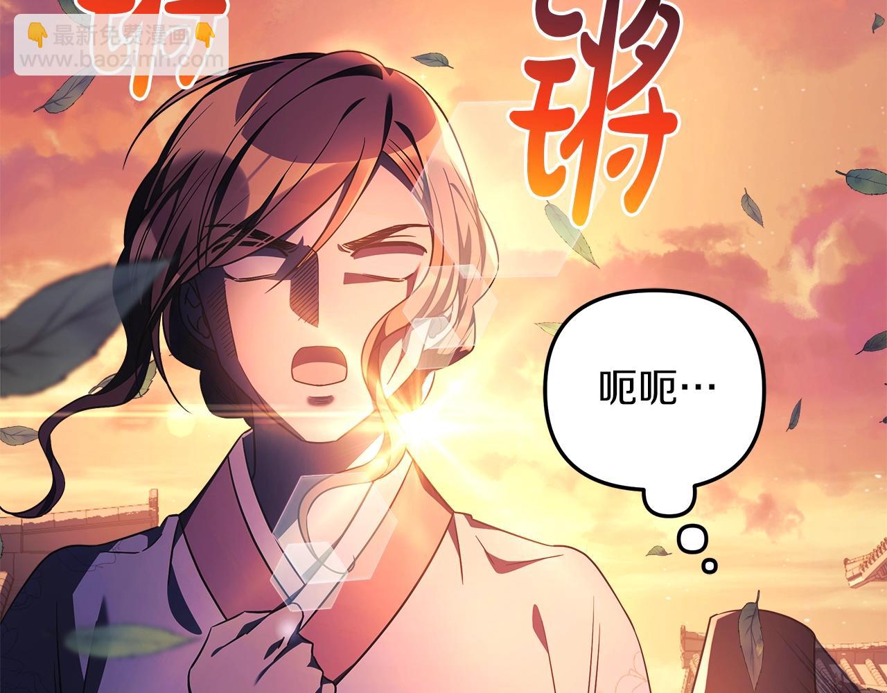 第63话 异样的梦(1/5)-第63话