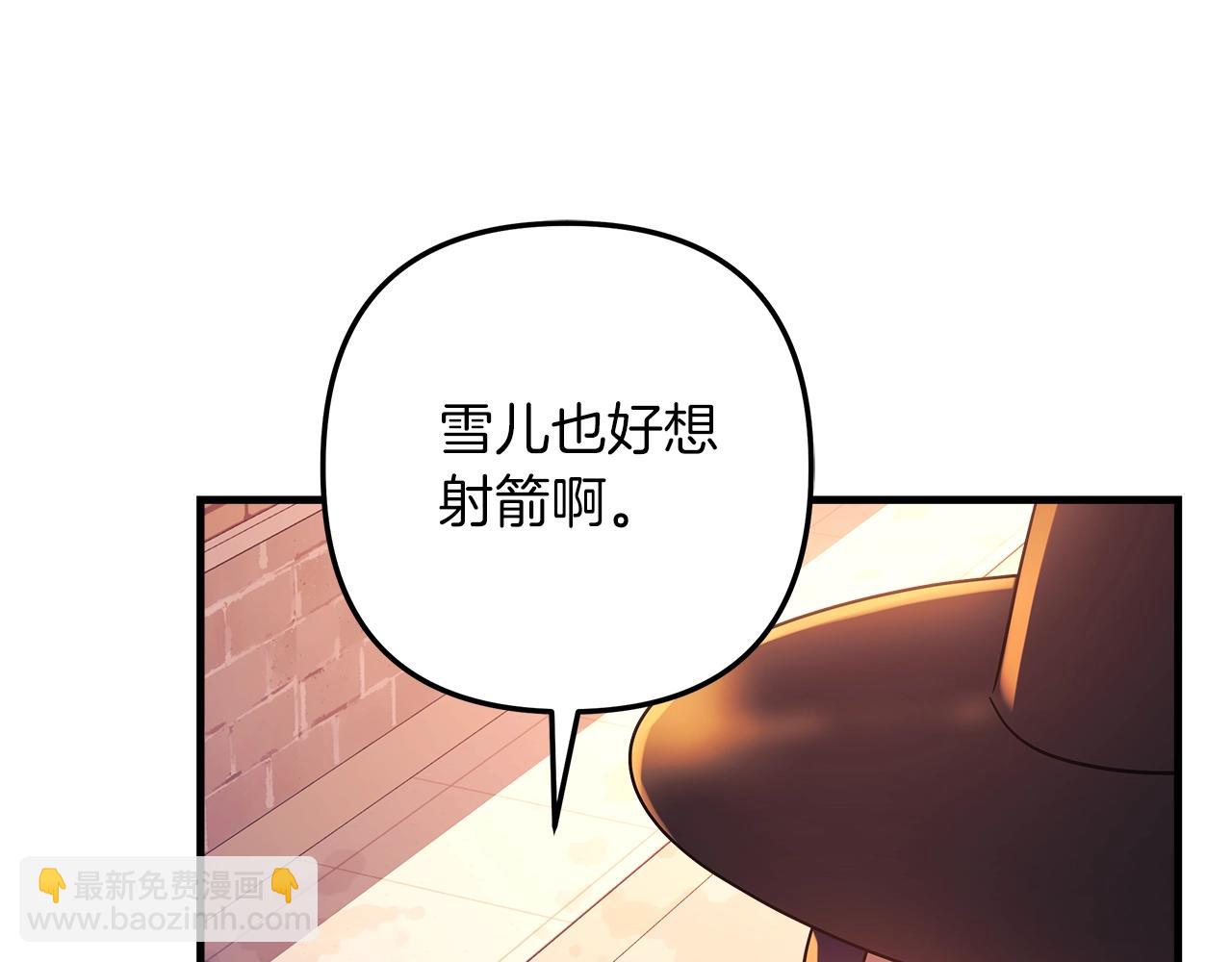 第63话 异样的梦(1/5)-第63话