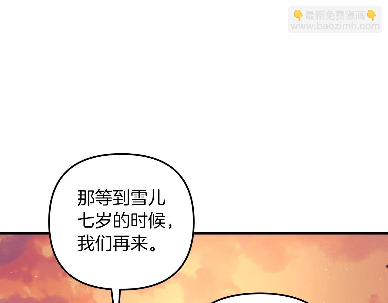 第63话 异样的梦(1/5)-第63话