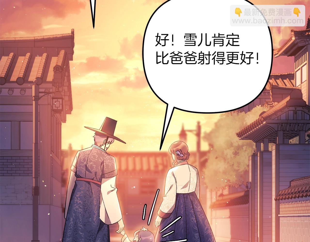 第63话 异样的梦(1/5)-第63话